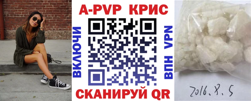 Что такое Югорск Галлюциногенные грибы КОКАИН Амфетамин МЕФ Гашиш APVP Марихуана