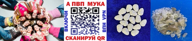 А ПВП крисы CK  omg вход  Югорск 