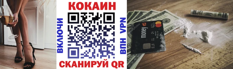 Кокаин Columbia  купить наркоту  Югорск 