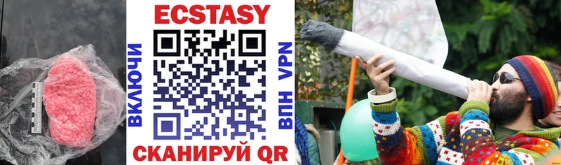Ecstasy Philipp Plein  блэк спрут   Югорск 