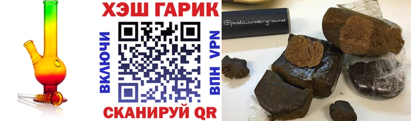 Гашиш убойный Югорск