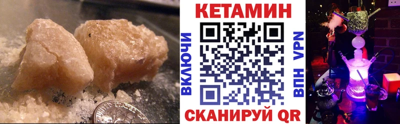 КЕТАМИН VHQ Югорск