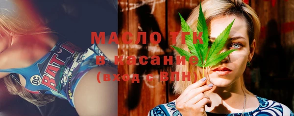 соль курить ск Арсеньев