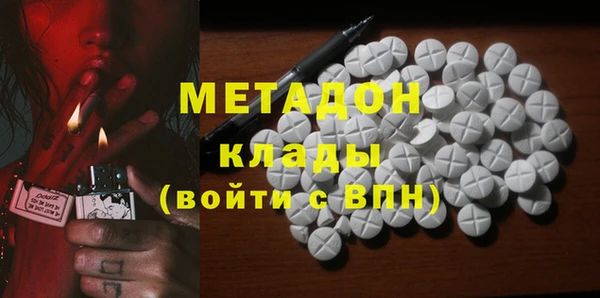 соль курить ск Арсеньев