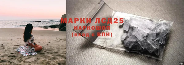 марки lsd Армянск
