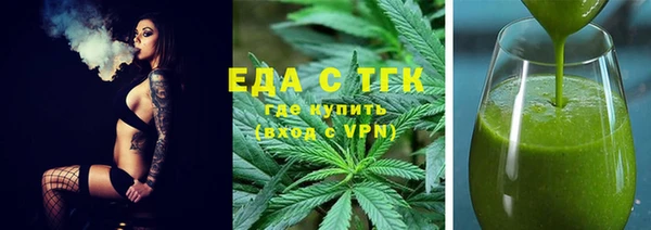 соль курить ск Арсеньев