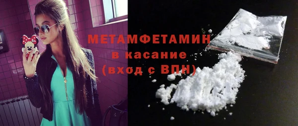 метамфетамин Аркадак