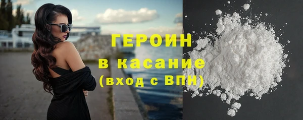 метамфетамин Аркадак