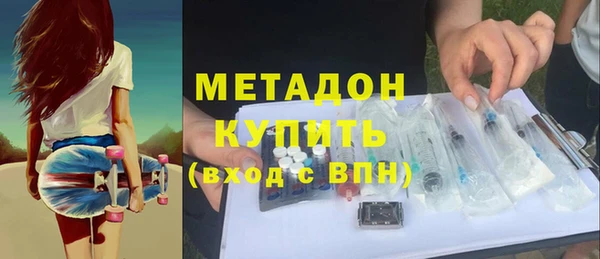 метамфетамин Аркадак