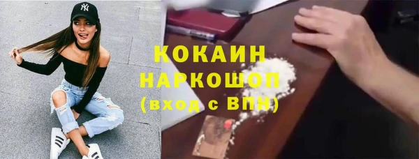 соль курить ск Арсеньев