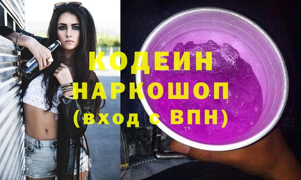 метамфетамин Аркадак
