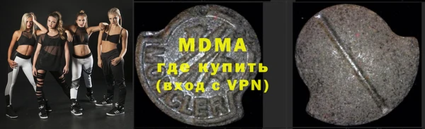 метамфетамин Аркадак
