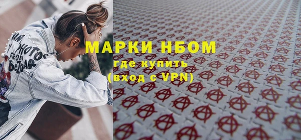 марки lsd Армянск