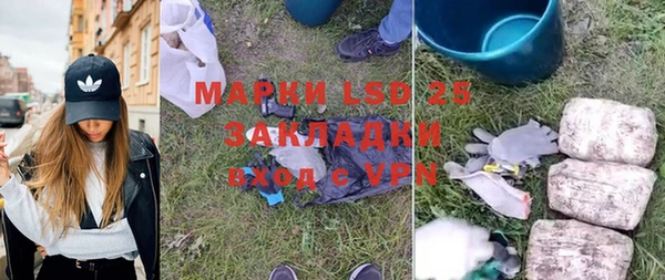 марки lsd Армянск