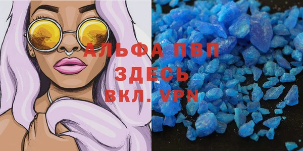 соль курить ск Арсеньев