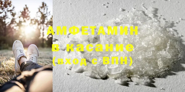 соль курить ск Арсеньев