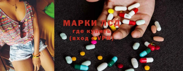 метамфетамин Аркадак