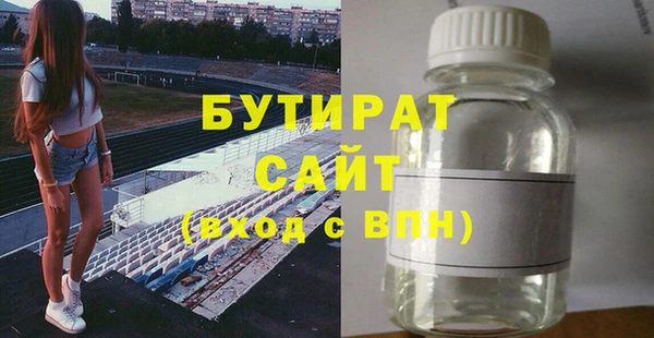 соль курить ск Арсеньев