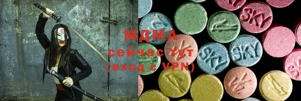 метамфетамин Аркадак