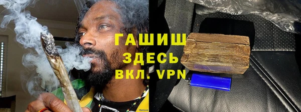 метамфетамин Аркадак