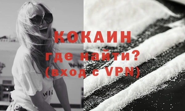 метамфетамин Аркадак