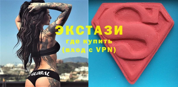 метамфетамин Аркадак