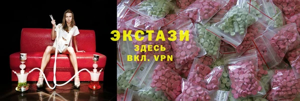 метамфетамин Аркадак