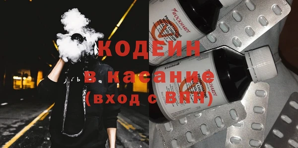 метамфетамин Аркадак