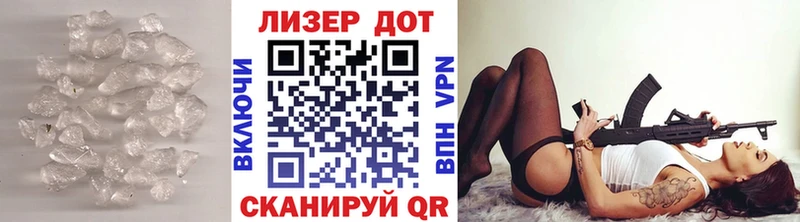 LSD-25 экстази кислота Югорск