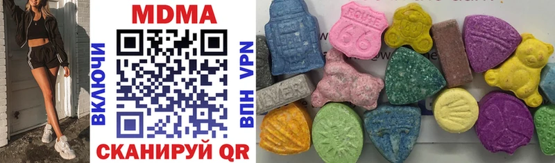 mega вход Югорск MDMA кристаллы