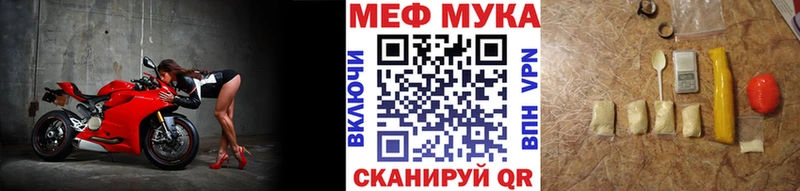 Мефедрон мяу мяу  kraken рабочий сайт  Югорск 