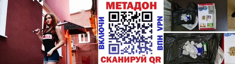 blacksprut ссылка  Югорск  Метадон methadone 