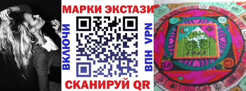 Марки 25I-NBOMe 1,5мг  блэк спрут маркетплейс  Югорск 