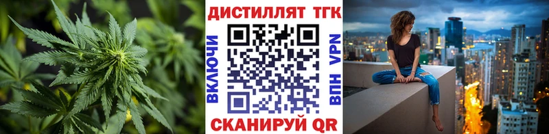 Дистиллят ТГК Wax Югорск