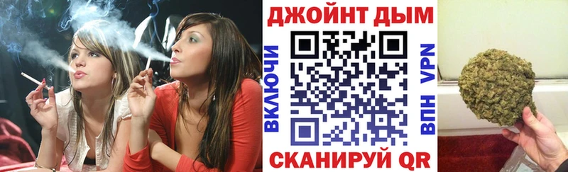как найти закладки  KRAKEN зеркало  Бошки марихуана конопля  Югорск 